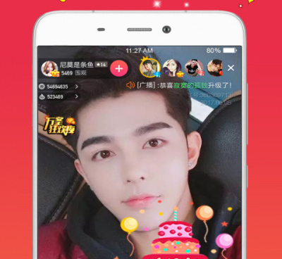 像恩秀直播这样的手机软件合集