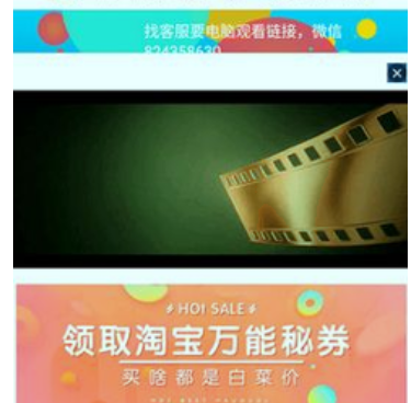 桥矿影视所有版本手机软件合集