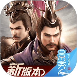 乱世逐鹿最新版