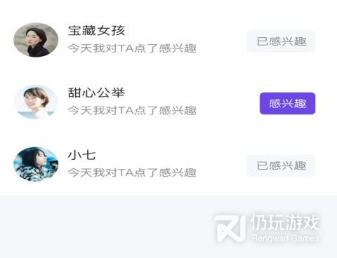 和小v视频一样的手机软件合集