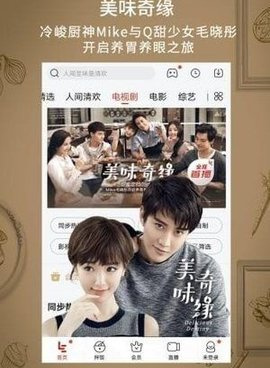 跟六度影院同款的手机软件合集