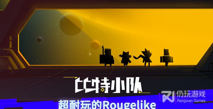 星际射击冒险手游合集
