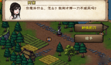 烟雨江湖烈阳进阶支线任务完成攻略