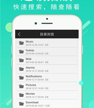 超级看影院手机软件合集