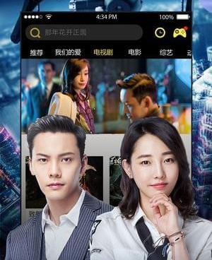 樱花yy私人在线影院手机软件合集