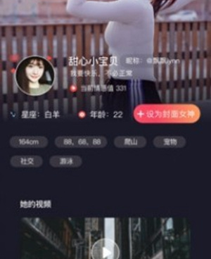 和初见聊天一样的手机软件合集