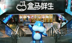 《盒马》切换到盒马邻里方法