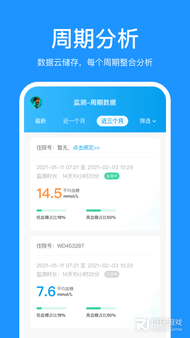 美奇