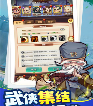 有侠客的手游合集