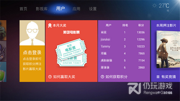 万花筒视频历史版本手机软件合集