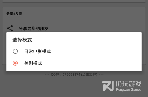猫影视所有版本手机软件合集