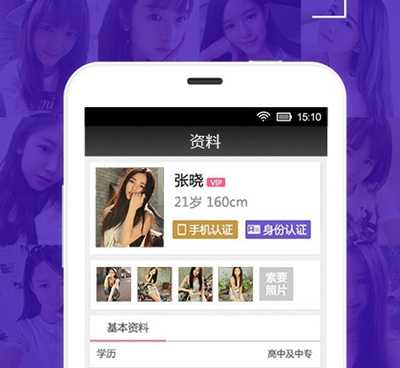 像同城寻伴的手机软件合集