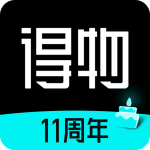 得物最新版