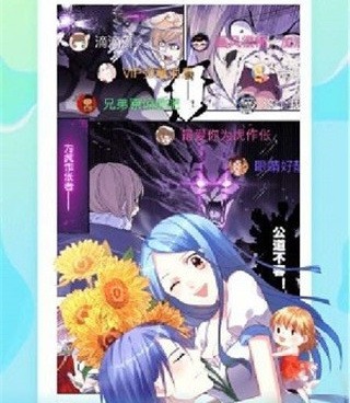 漫画星球历史版本手机软件合集