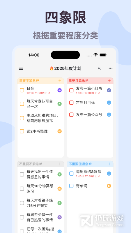 极简计划