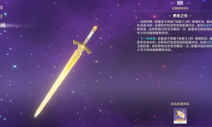 原神4.2枯竭之螺杯怎么收集