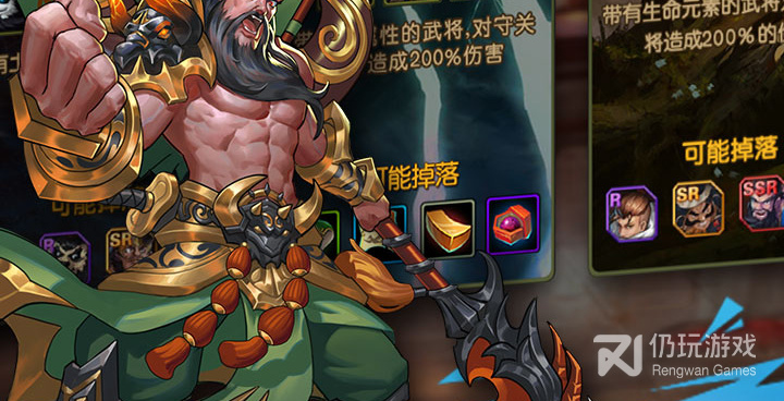 和平民三国差不多的手游合集