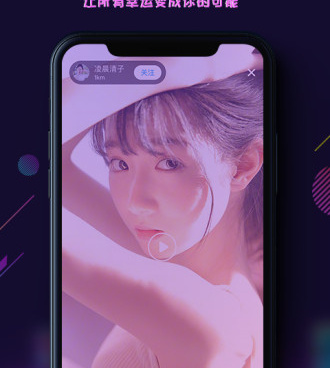 心遇聊天交友手机软件合集