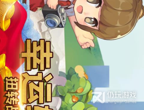 可以建房的国产武侠手游合集
