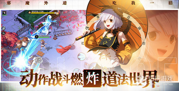 奇门之上手游合集