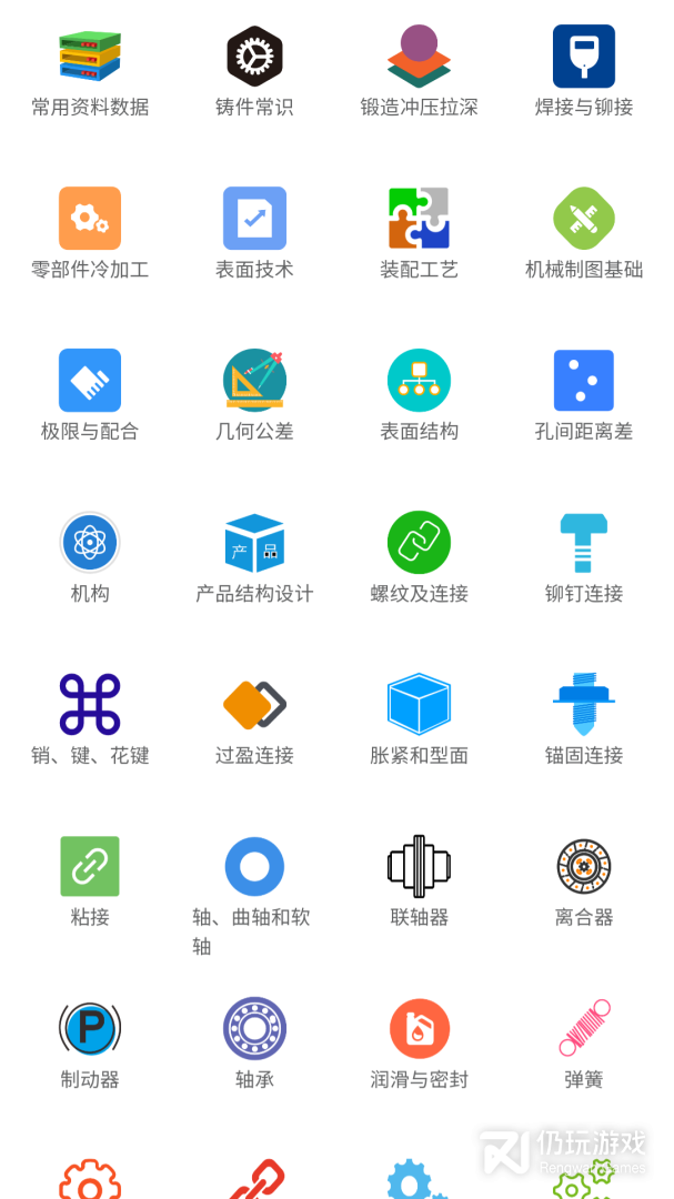 光线数控
