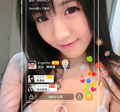 类似嗨聊的手机软件合集