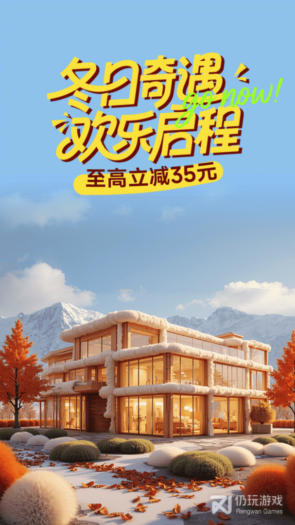 木鸟民宿最新版