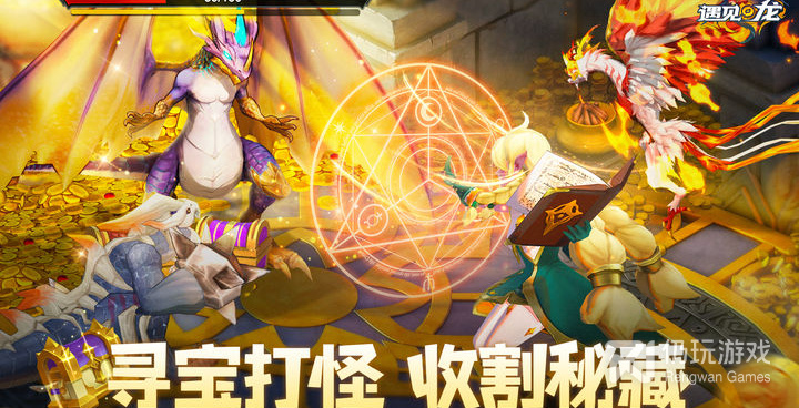 和驯龙纪元很像的手游合集