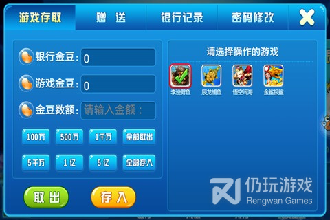 玩法容易的3d捕鱼手游合集