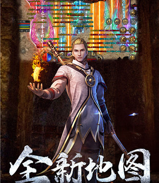 像狂暴传奇这样的手游合集