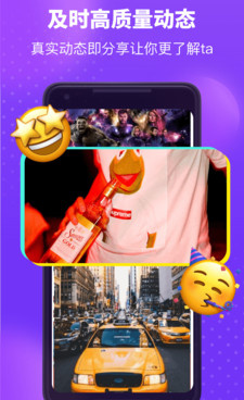 和皮蛋差不多的手机软件合集