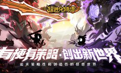 超进化物语2最新兑换码汇总