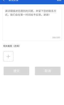 微信好友聊天图片恢复手机软件合集