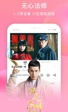 晚上正能量历史版本手机软件合集