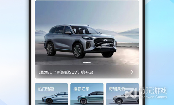 汽车保养类的手机软件合集