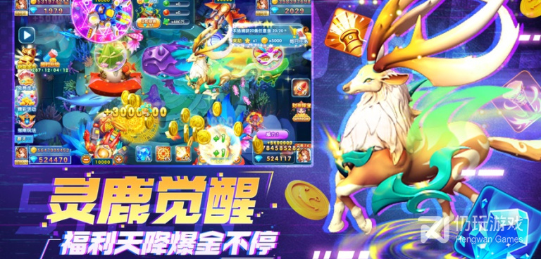 暴击率高的3d捕鱼手游合集