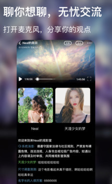 青蛙影视手机软件合集