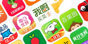 可以买菜的手机软件合集