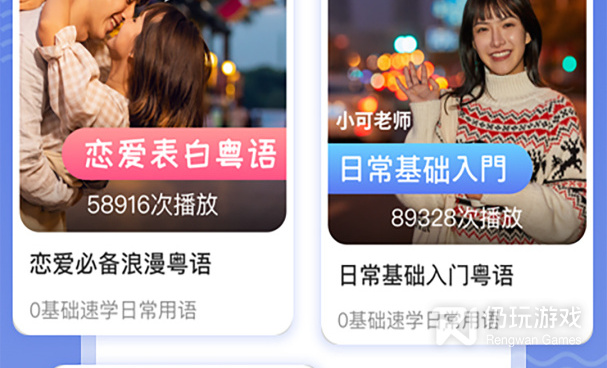 2022手机学歌手机软件合集