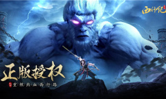 龙神八部之西行纪最新礼包码一览