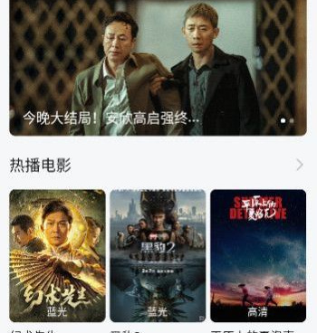 可达鸭影视历史版本手机软件合集