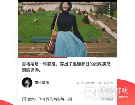 好鹿视频版本大全手机软件合集