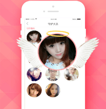 常德人恋爱必备手机软件合集