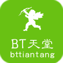 bt天堂高清版