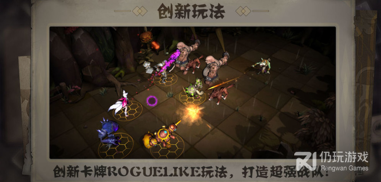 精品耐玩的轻度肉鸽手游合集