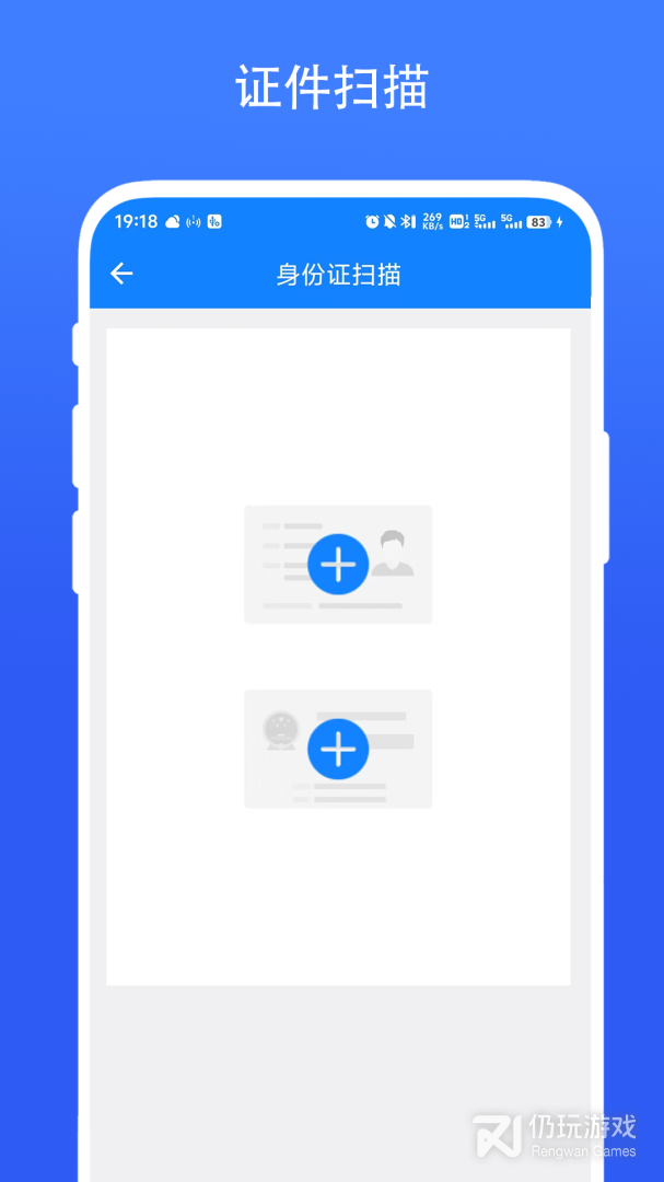 实用智能相机2024版