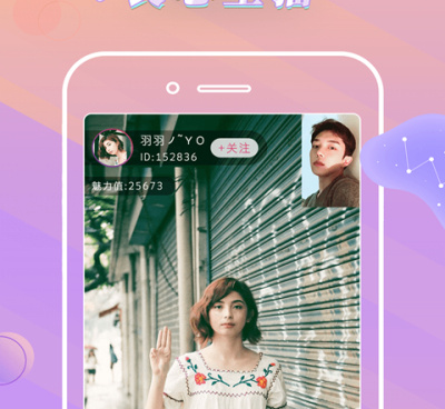 跟卡哇伊直播差不多的手机软件合集