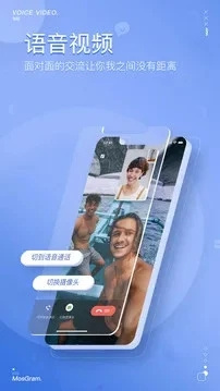 靠谱的聊天约会手机软件合集