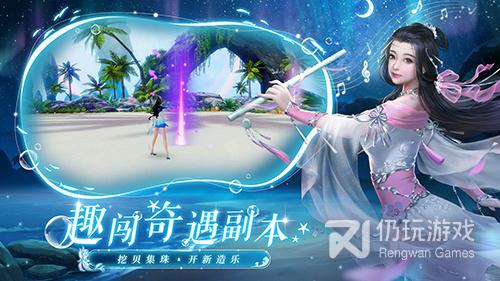 青云封仙手游合集