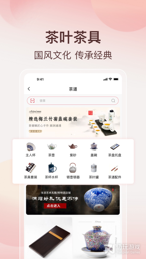 阿特麦最新版